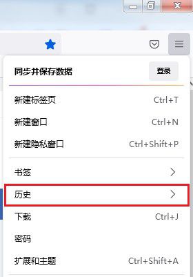 Firefox浏览器恢复先前浏览状态教程分享