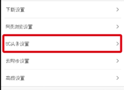 UC浏览器悬浮窗在哪打开