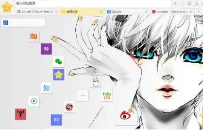 星愿浏览器字号大小怎么设置