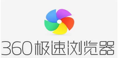 360极速浏览器x如何调整字体大小