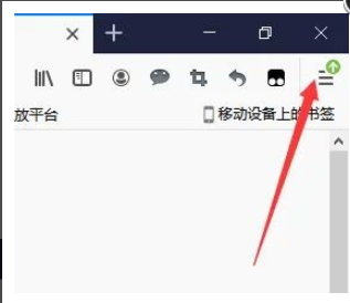 火狐浏览器历史记录不保存怎么设置
