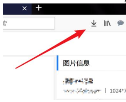 火狐浏览器下载的文件储存位置在哪
