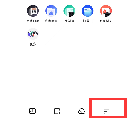 夸克浏览器UA设置更改方法是什么