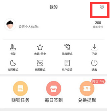 微米浏览器下载的文件在哪