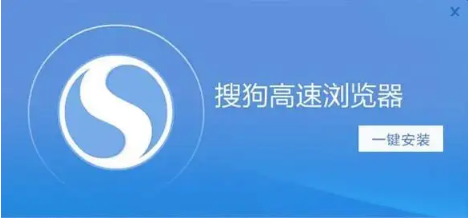 搜狗浏览器快捷键怎么设置