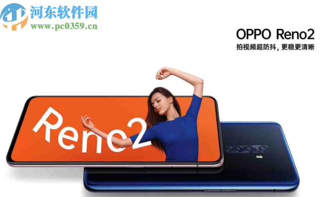 OPPO Reno2添加生活服务功能的方法