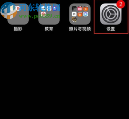 iPhone 11打开来电闪光灯的方法