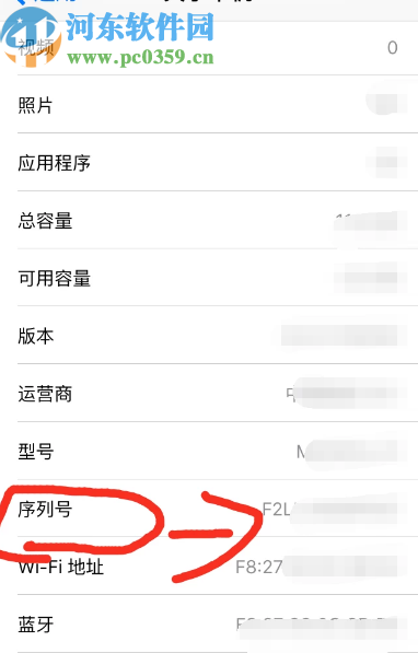 苹果手机是不是翻新机的辨别方法