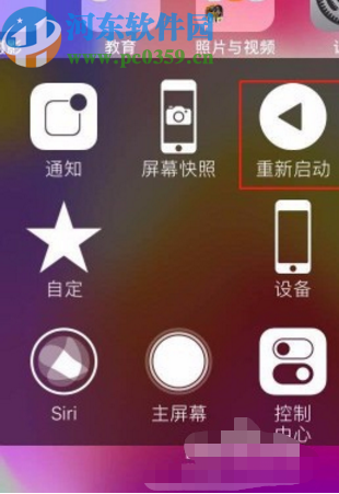 iPhone 11信号差的解决方法