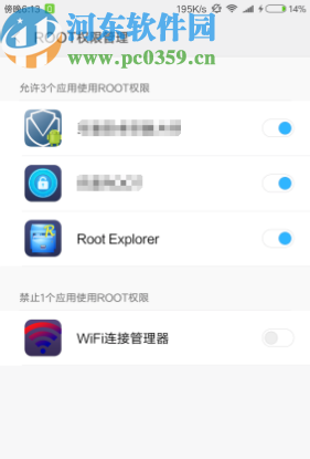 红米note8开启root权限的方法