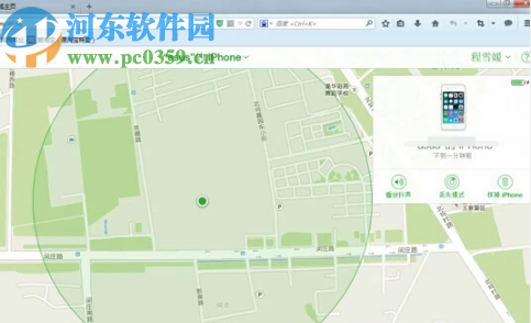iPhone查找手机功能的使用方法