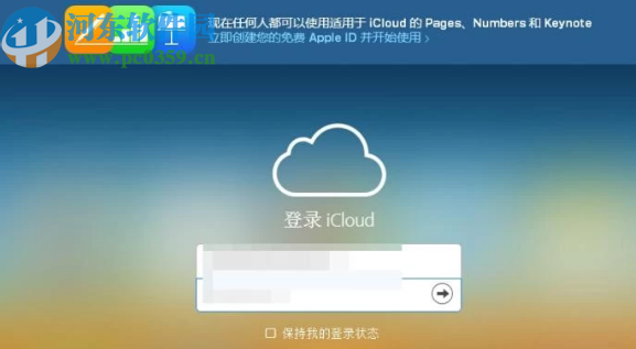 iPhone查找手机功能的使用方法