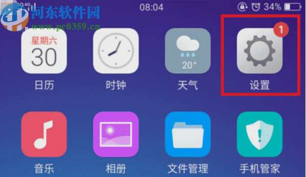 OPPO Find X开启应用分屏的方法
