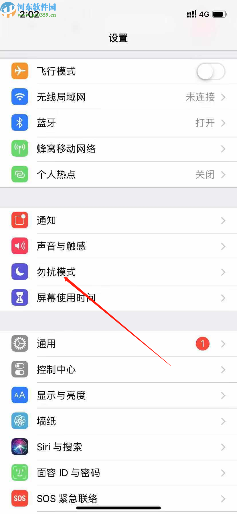 iPhone XR开启勿扰模式的方法