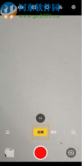 OPPO Reno2开启超级防抖的方法