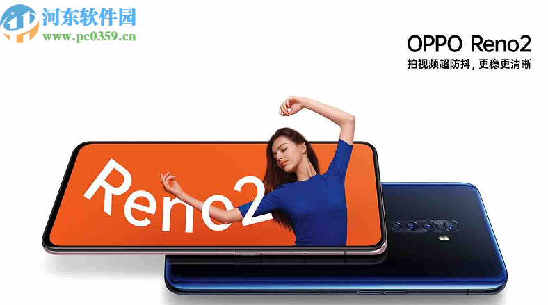 OPPO Reno2开启超级防抖的方法