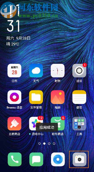 OPPO Reno2相机开启人像模式的方法