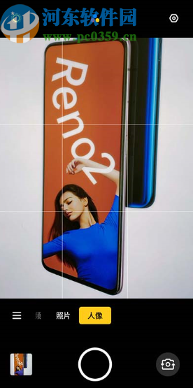 OPPO Reno2相机开启人像模式的方法