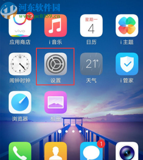 vivo x23连接电脑失败的解决办法