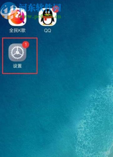 vivo x23分屏功能的使用方法