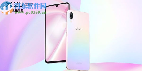 vivo x23隐藏自带应用图标的方法