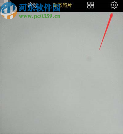 vivo S1开启语音拍照功能的方法