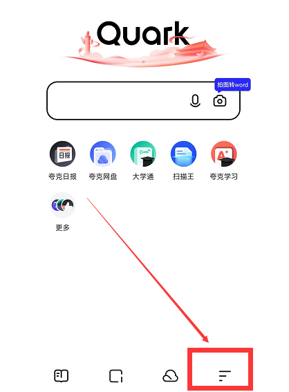 夸克浏览器小窗口播放在哪设置
