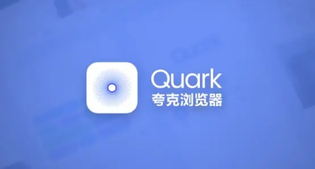 夸克浏览器怎么拍证件照