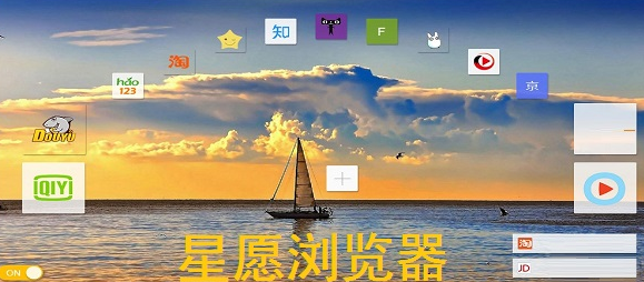 星愿浏览器自动填写地址在哪设置