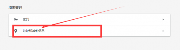 星愿浏览器自动填写地址在哪设置