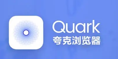 夸克浏览器拍照翻译功能怎么使用