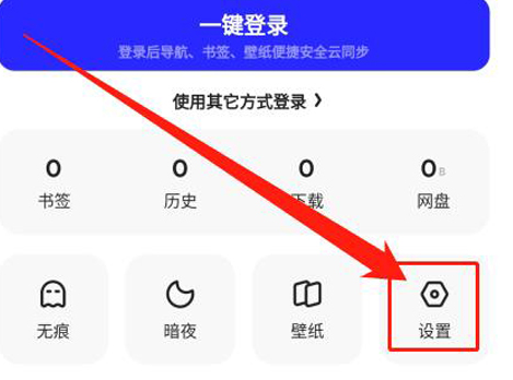 夸克浏览器怎么设置视频小窗口播放