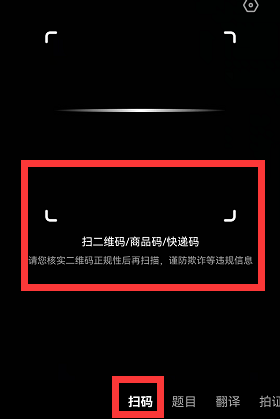 夸克浏览器查询药品真伪怎么查