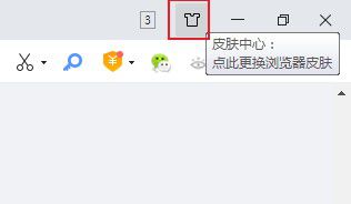360安全浏览器下载按钮不见了怎么办