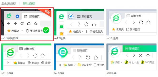 360安全浏览器下载按钮不见了怎么办