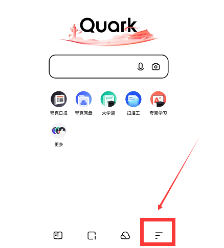 夸克浏览器怎么关闭消息推送