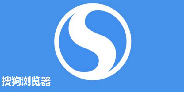 搜狗高速浏览器录屏功能怎么使用