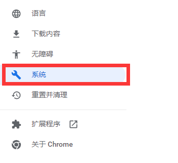 谷歌浏览器设置浏览器代理怎么操作