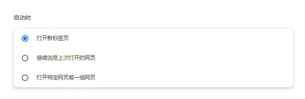 谷歌浏览器如何删除hao123主页