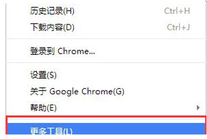 谷歌浏览器扩展程序在哪里打开