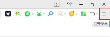 360安全浏览器怎么将百度设为默认搜索引擎