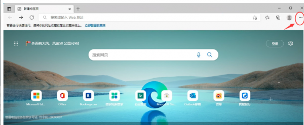 edge浏览器双击关闭选项卡在哪打开