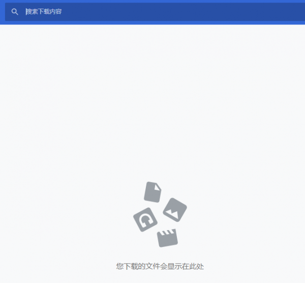 星愿浏览器怎么查看下载内容