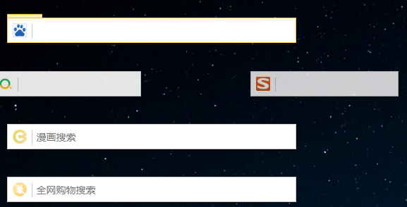 星愿浏览器自动登录怎么设置
