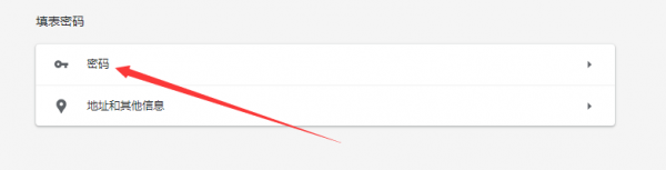星愿浏览器自动登录怎么设置