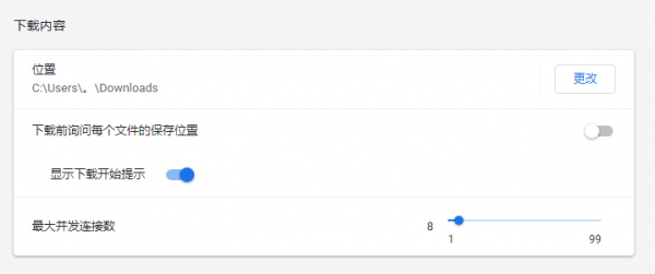 星愿浏览器怎么打开开始下载提示按钮