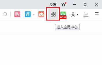 2345浏览器怎么卸载插件