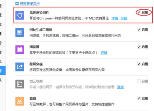 qq浏览器网页显示不全怎么办