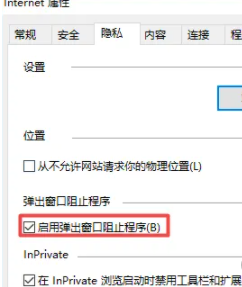 搜狗浏览器怎么开启弹窗功能