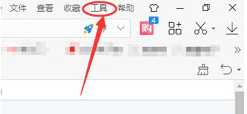 2345加速浏览器怎么设置主页